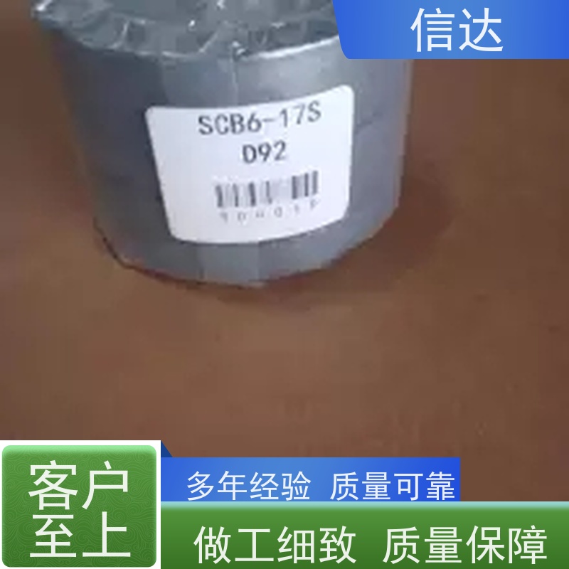 锅炉电厂吹灰器填料SCB6-01S戴蒙德系列备件