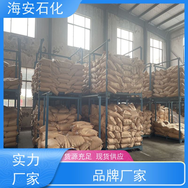 海 安石化 蓖麻油聚氧乙 烯醚 EL-20 EL-90 免费拿样
