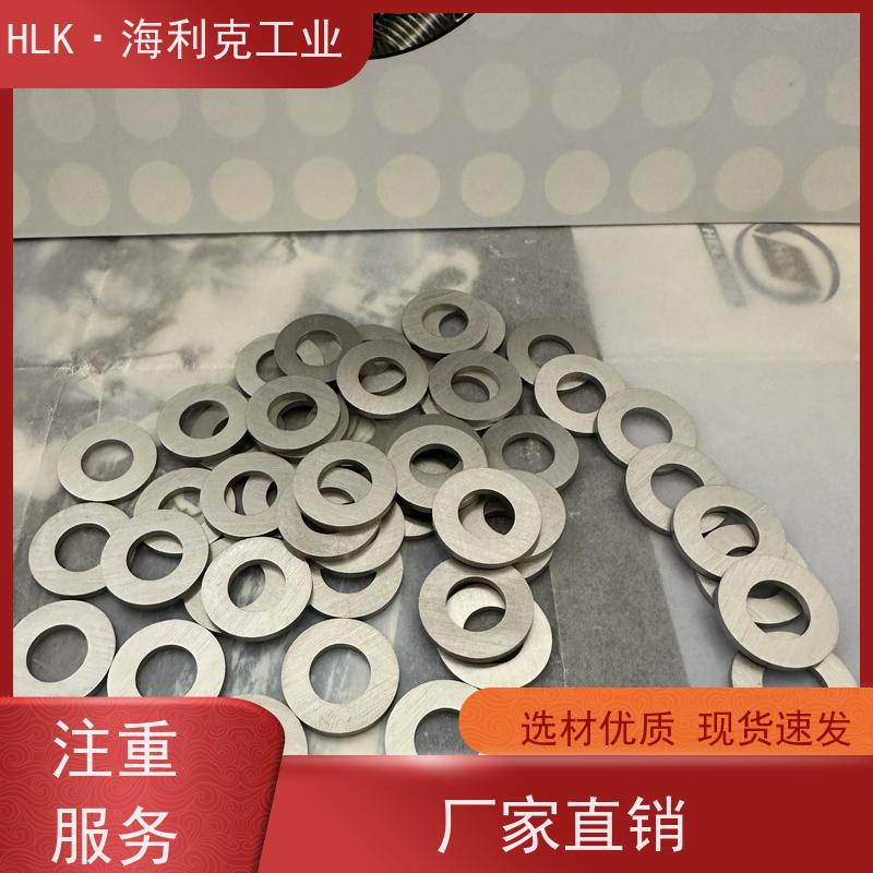 海利克精密工业 平垫圈0Cr1 8N9Ti 种类齐全 产品质量优