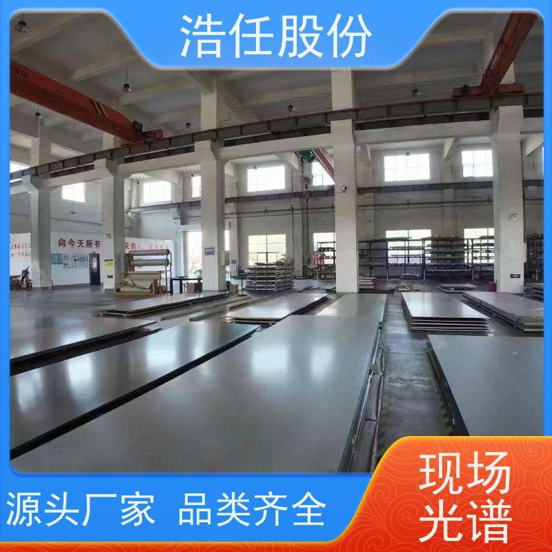 浩任股份 英科乃尔718 不锈钢钢管 光亮研磨圆棒材 具有较高的淬透性