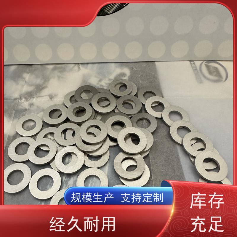 海利克 普能型平垫圈M2.5 规格可加工定制 产品质量优
