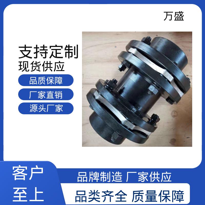 不易老化规格齐全 单膜片联轴器 压缩机 木浆研磨机 万盛