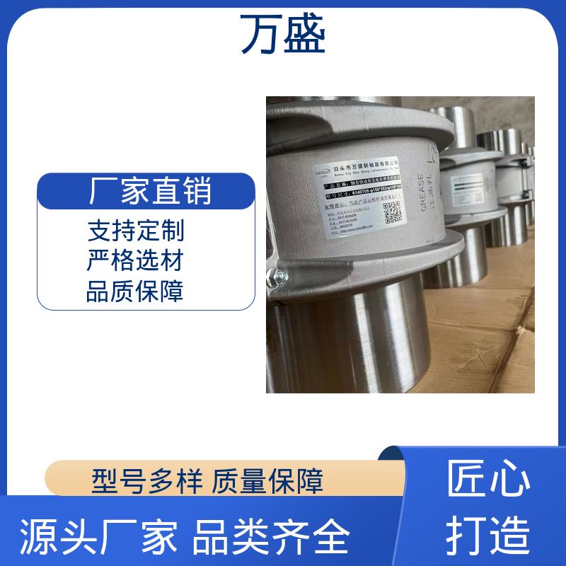 JS4蛇簧联轴节 甘蔗压榨机 木工机械传动轴 实用绞盘 万盛