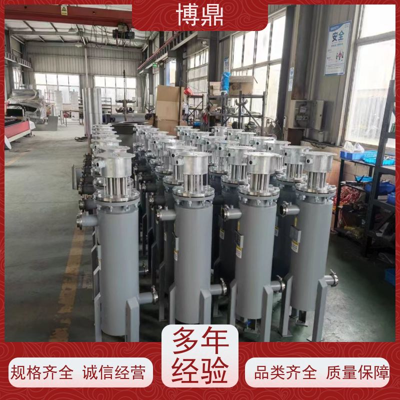 博鼎制热设备大型双筒体管道加热器果汁加热保温 快速升温