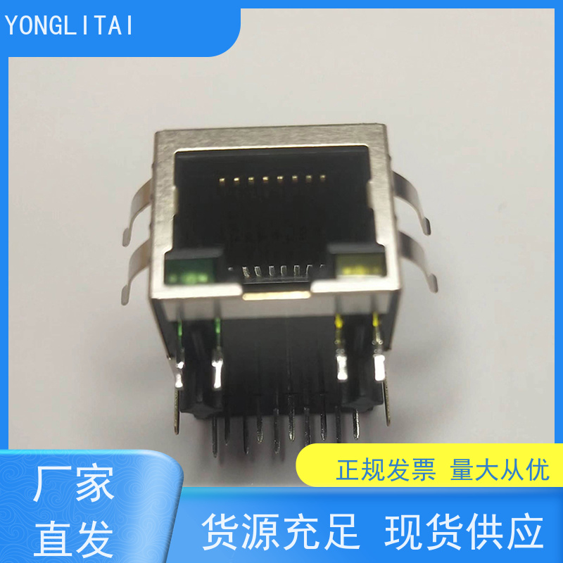 RJ45网络变压器 百兆网口RA19113G08GA 连接头 电信光纤端口 水晶头