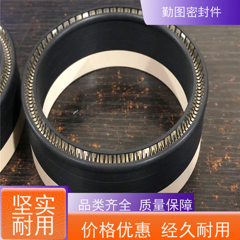 勤图 U型弹簧张力密封圈 广泛应用于机械制造 环境适应性好 