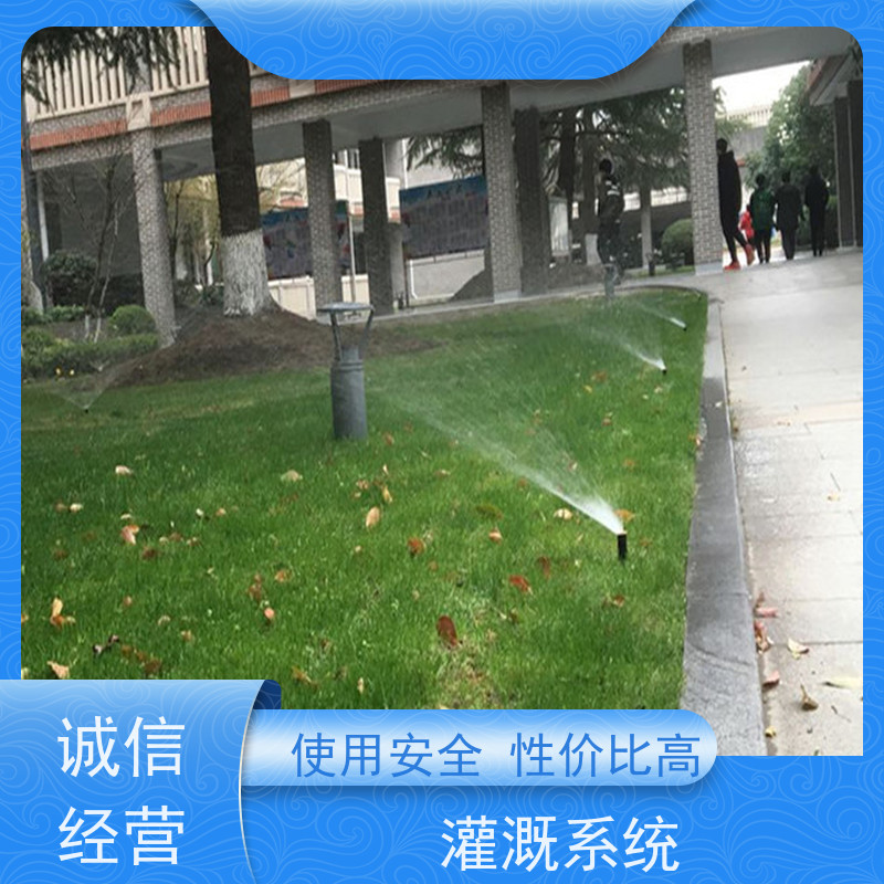 淋达LINDAICS 智能喷灌 水肥一体均匀施肥 结构设计更合理