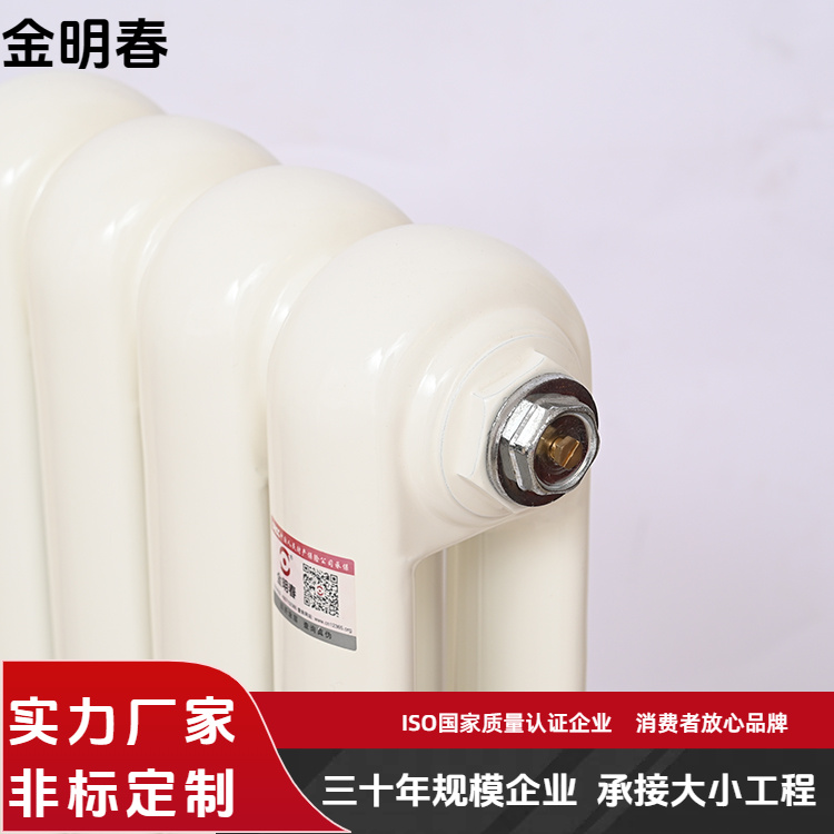 金明春 厂家供应 钢二柱暖气片scggz209 流动性强阻力小 按需定制