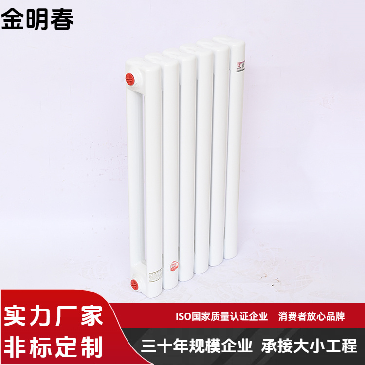金明春 厂家供应 QFGZ216钢制柱型二柱暖气片 造型美观实用 规格齐全
