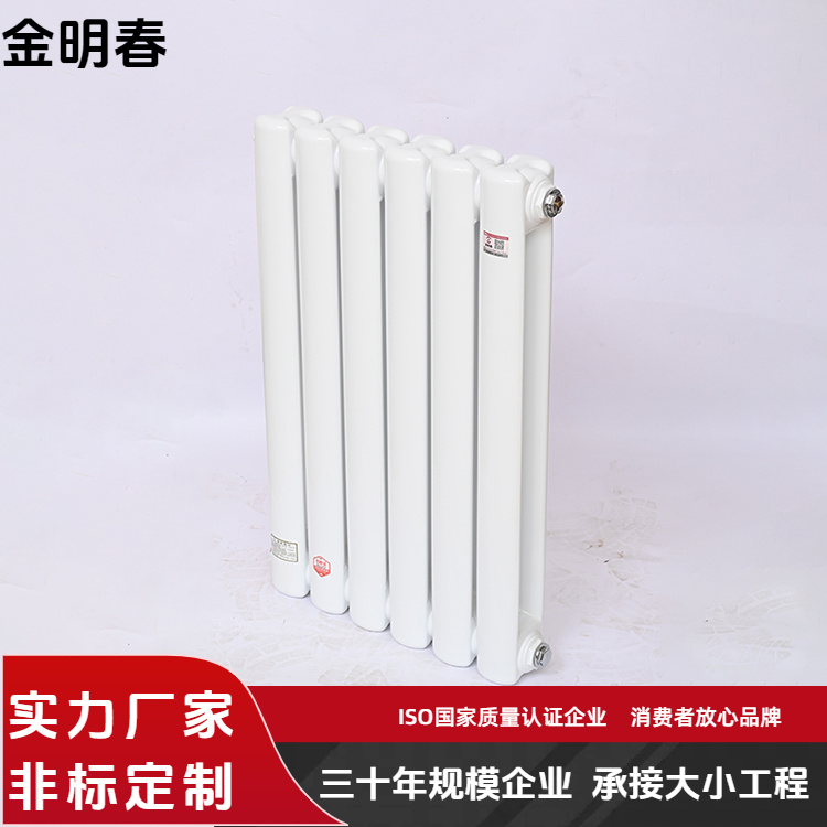 金明春 厂家 钢二柱暖气片 GZ206 占地小安装便捷 规格齐全