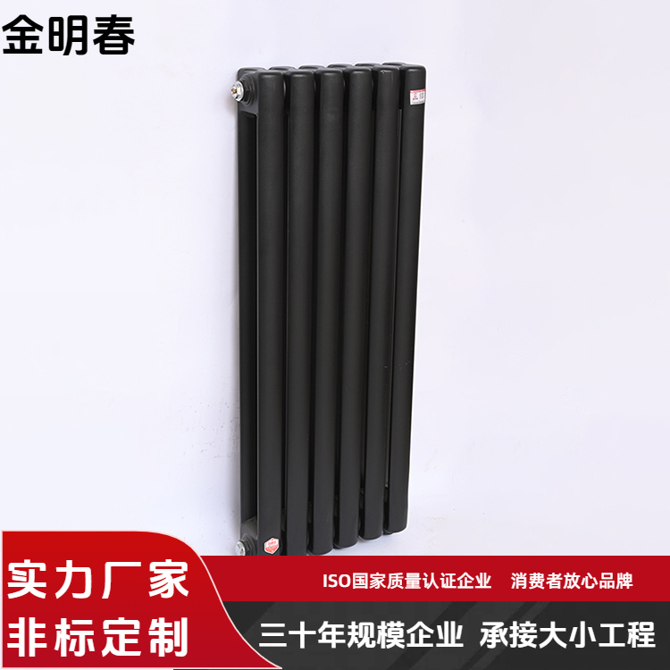 金明春 厂家 钢二柱散热器 流动性强阻力小 规格齐全