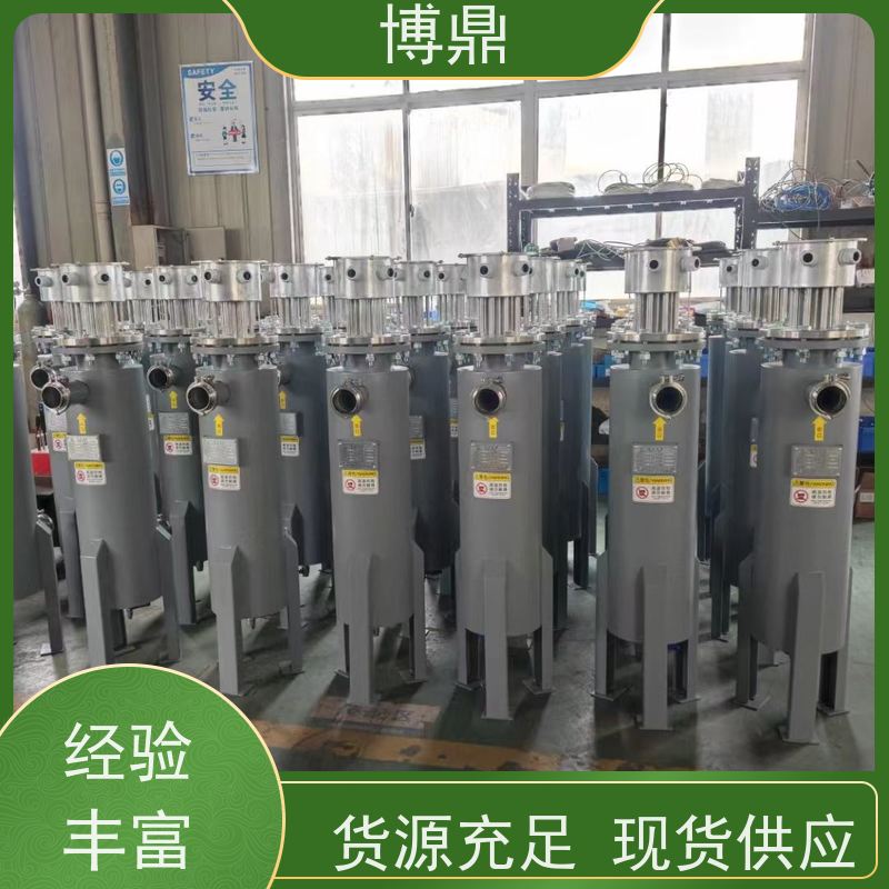 博鼎制热设备立式管道加热器气体液体加热处理 升温快保温效果好