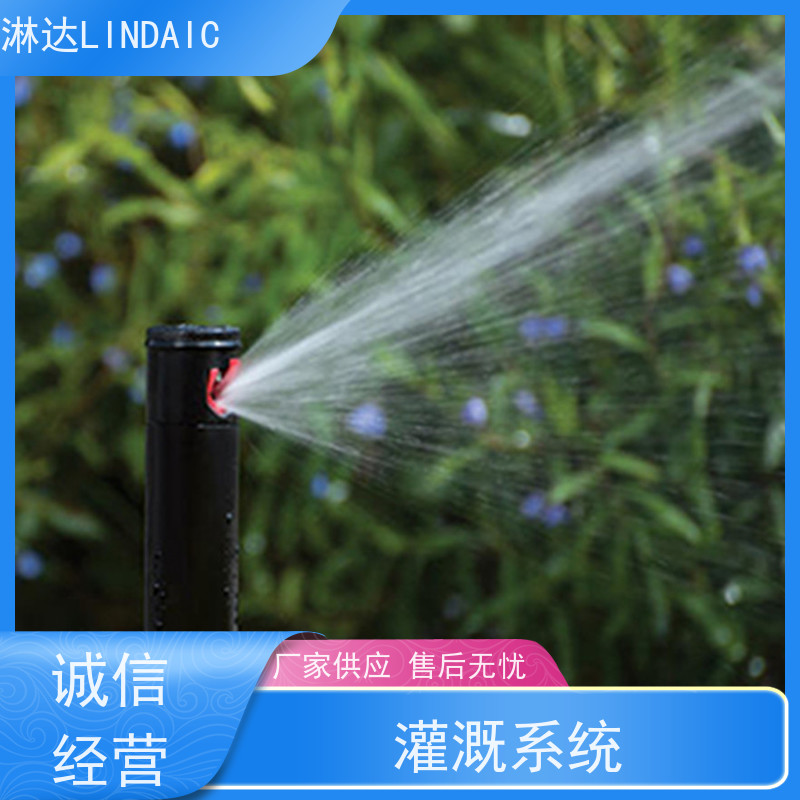 淋达LINDAICS 景观灌溉 抗压耐磨 建筑给水系统 货源充足