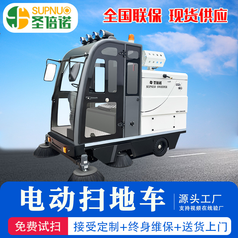 五刷电动扫地车 免维护铅酸扫路车 学校道路物业小区 清扫效率高