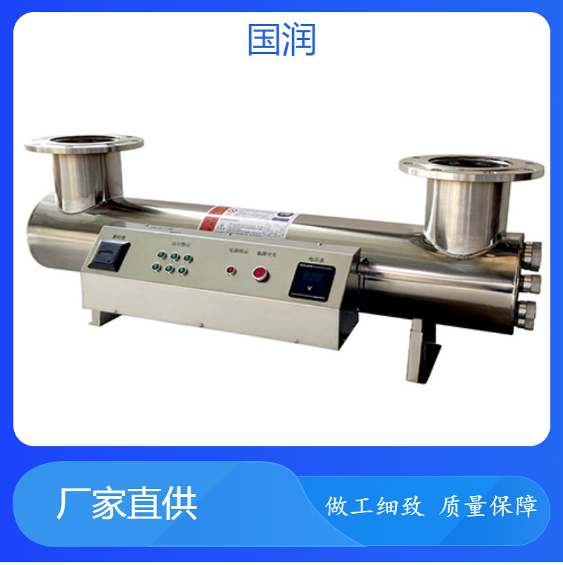 国润自清洗紫外线杀菌器二次供水生活水UVC-858