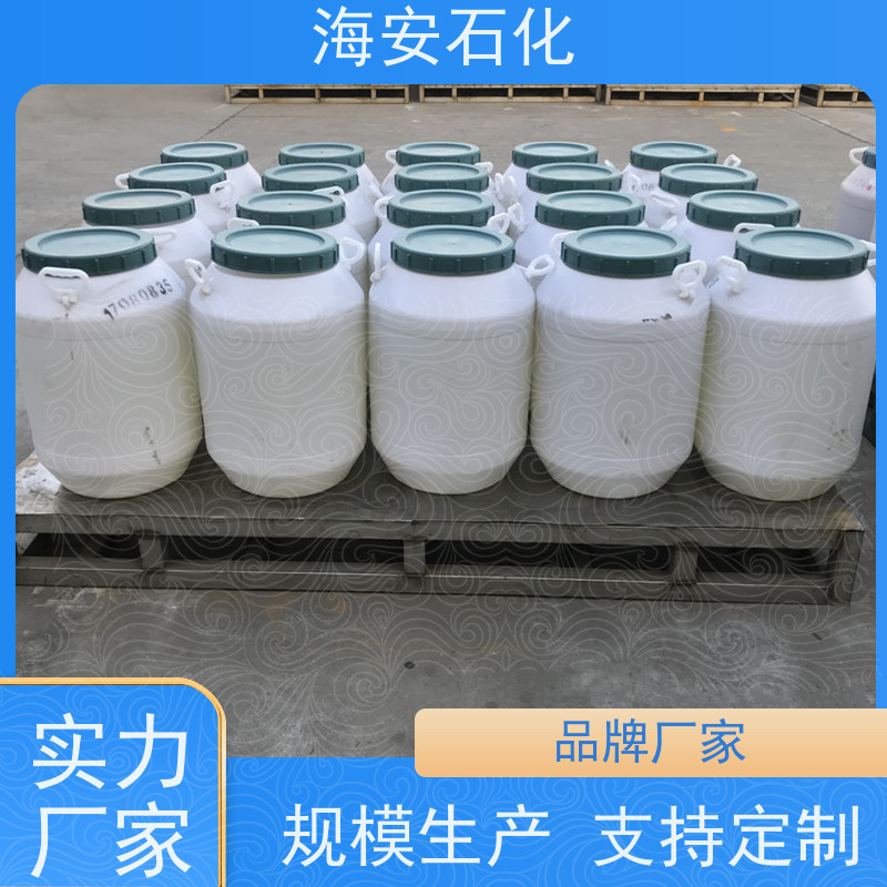 海 安石化柔软剂SG-6,SG-9,SG-10,SG-40,SG-100 乳化剂