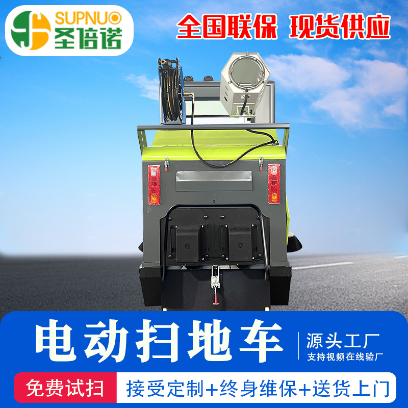 五刷电动扫地车 无人洗地机 干净 水泥路柏油路 免维护铅酸扫路车