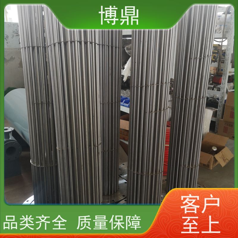 博鼎制热设备 法兰加热棒 水箱加热器 快速升温