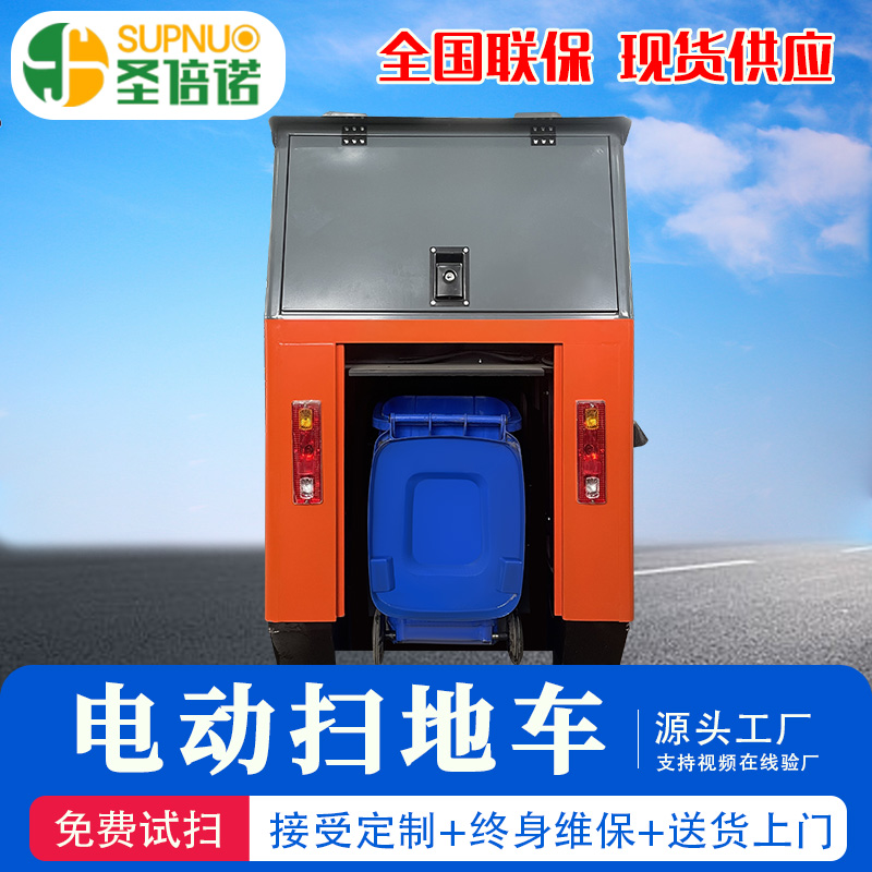 新能源四轮扫路车 速度快 寿命长 驾驶式多功能五刷 免维护铅酸清扫车