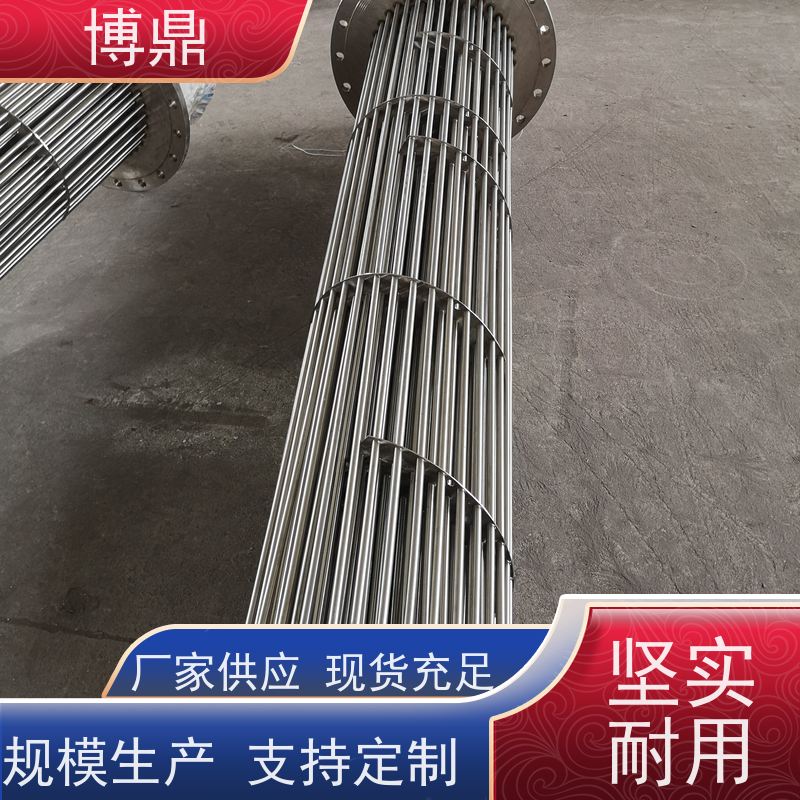 博鼎制热设备 304加热管 导热油设备可用加热棒 结构紧凑