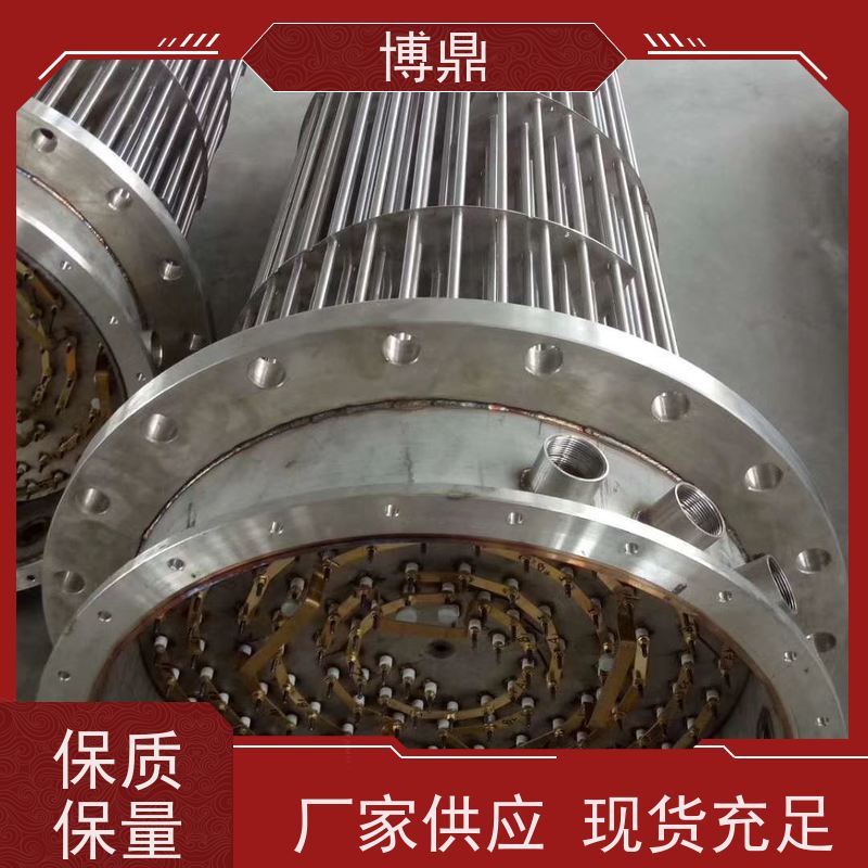 博鼎制热设备 法兰加热棒 高温处理电加热器 货源充足
