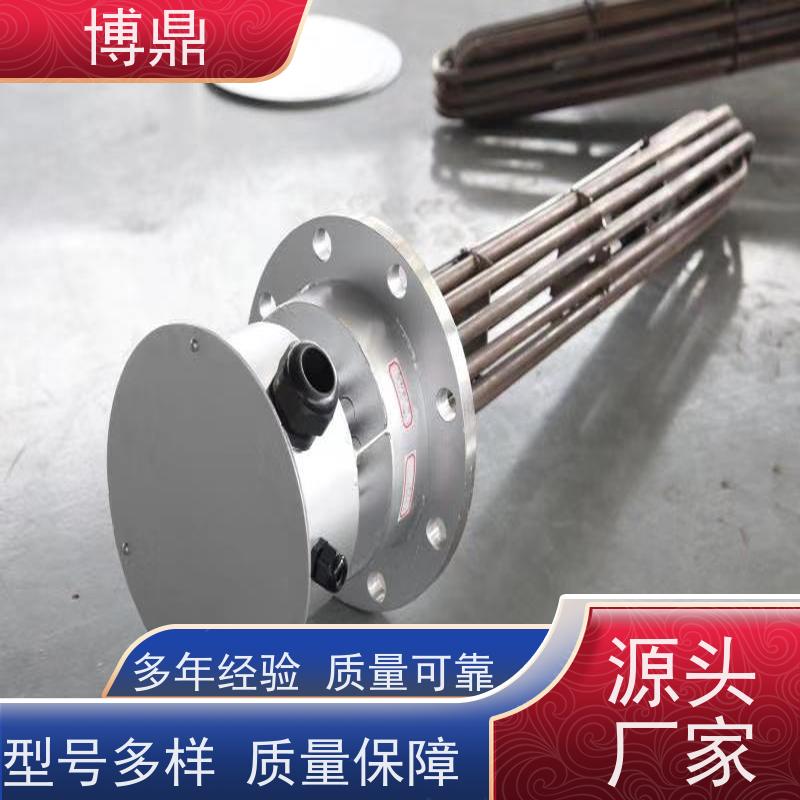博鼎制热设备 法兰加热管 高温处理电加热器 结构紧凑