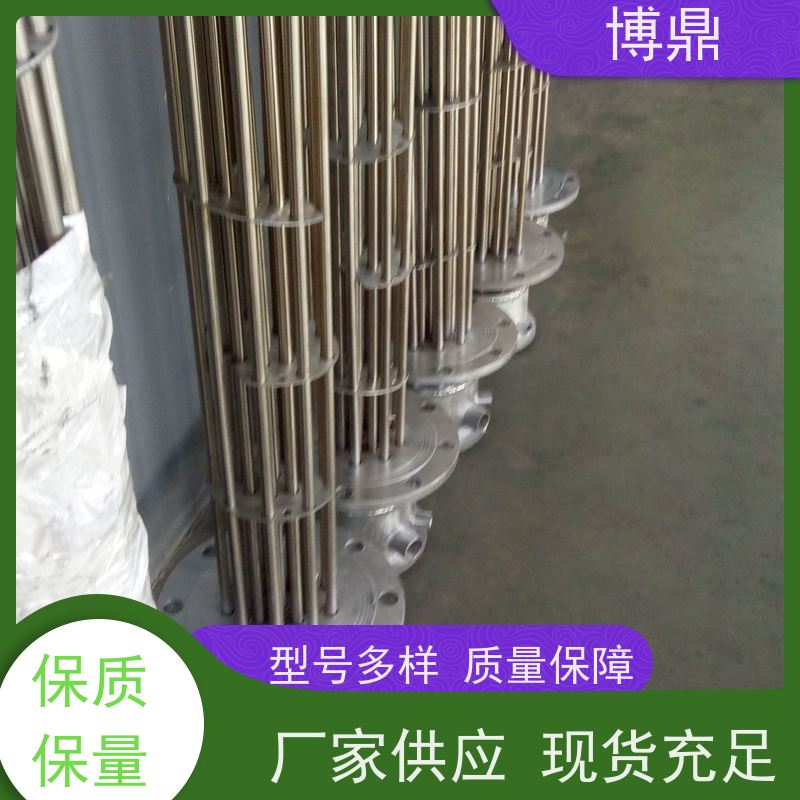博鼎制热设备 法兰加热管 工业水罐水箱加热 运行稳定