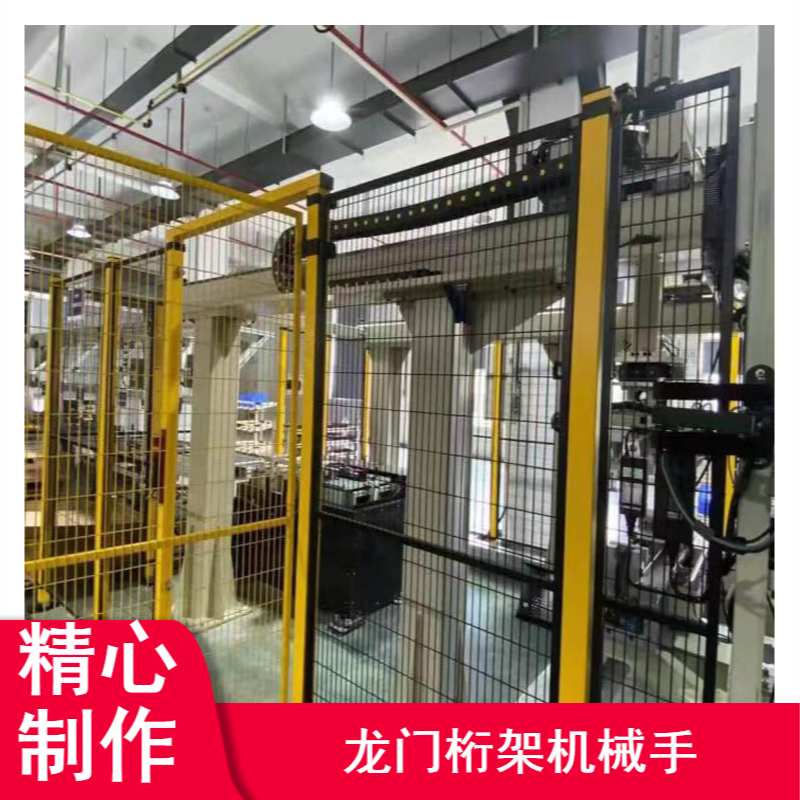 三松品牌桁架机械手 工业用电机驱动3000kg负载