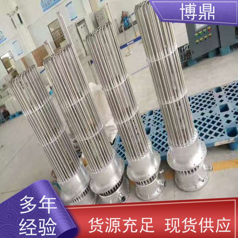博鼎制热设备 法兰加热管 水箱加热液体加热 结构紧凑