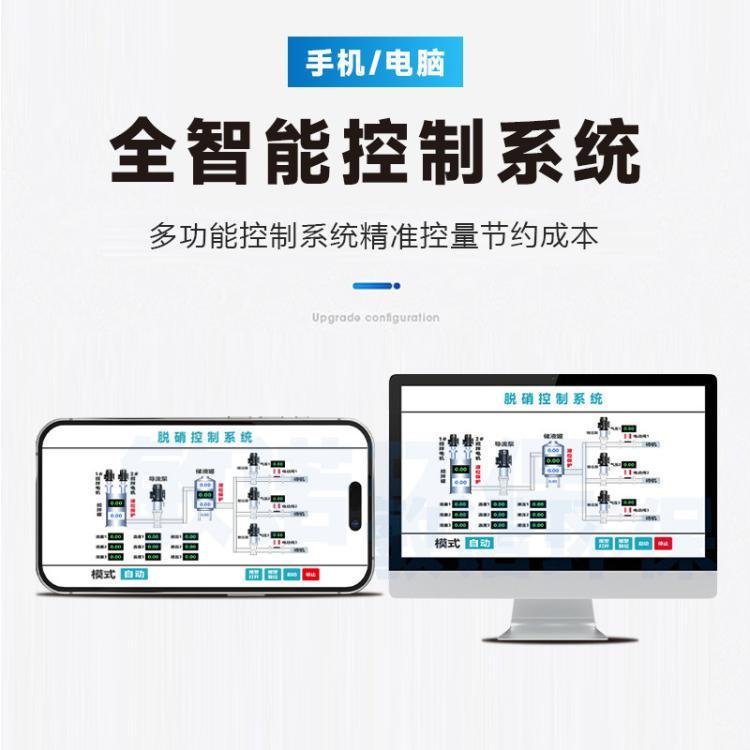 脱硝设备生产厂家scr全智能脱硝喷枪脱硝装置脱销设备超低排放