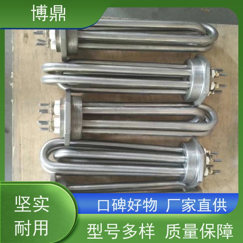 博鼎制热设备 防爆加热管 升温加热功率快 经久耐用