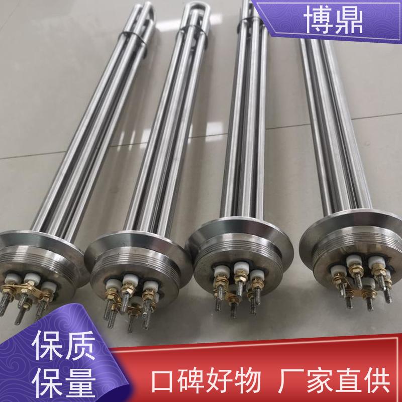 博鼎制热设备 防爆加热器 不锈钢水箱加热 货源充足