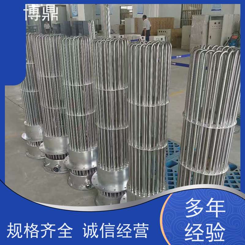 博鼎制热设备 不锈钢加热棒 导热油设备可用加热棒 支持定制颜色
