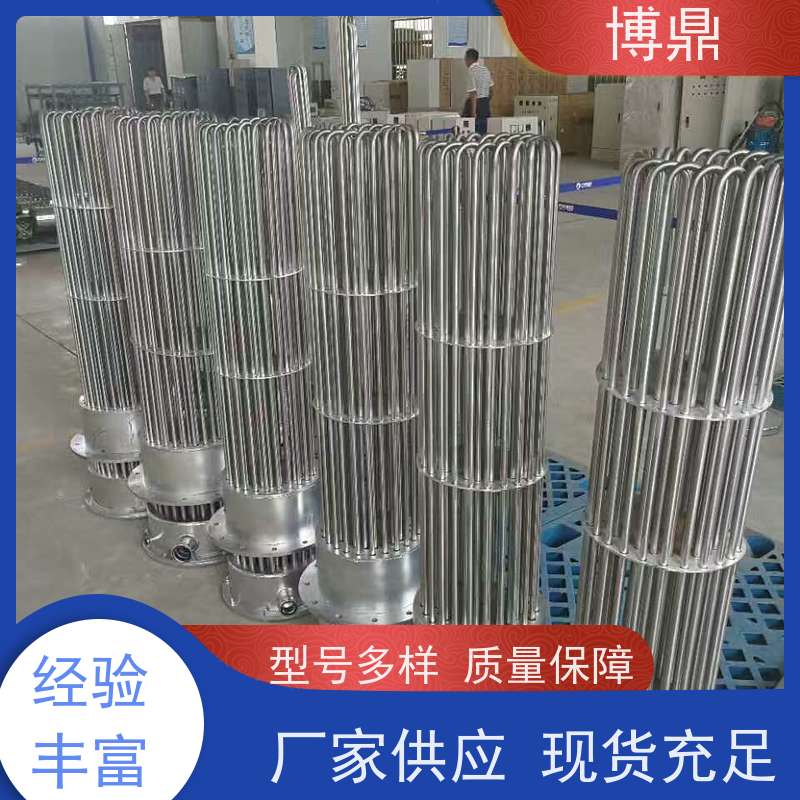 博鼎制热设备 法兰加热棒 太阳能水箱加热 支持定制颜色