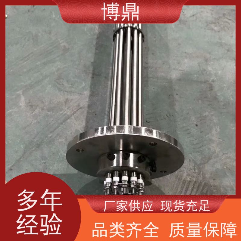 博鼎制热设备 304加热管 太阳能水箱加热 结构紧凑