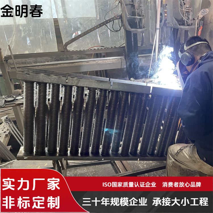 金明春 厂家 养鸡用暖气散热器 不易生锈 规格齐全