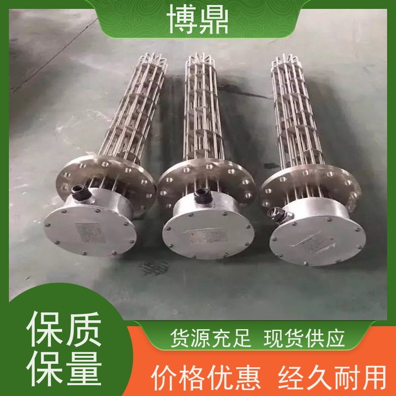 博鼎制热设备 不锈钢加热棒 不锈钢水箱加热 严选原材