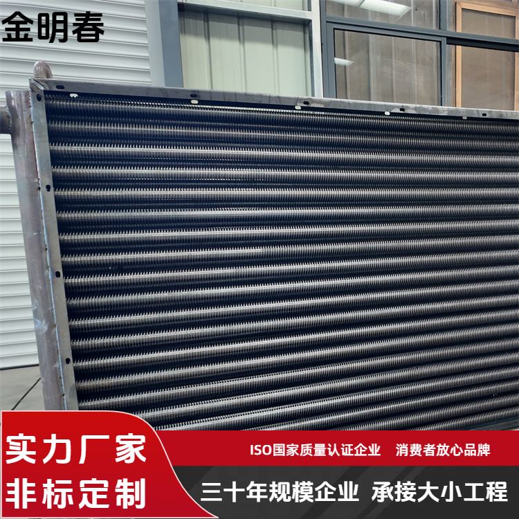金明春 厂家 蒸汽采暖散热片 结构紧凑占地小 支持定制