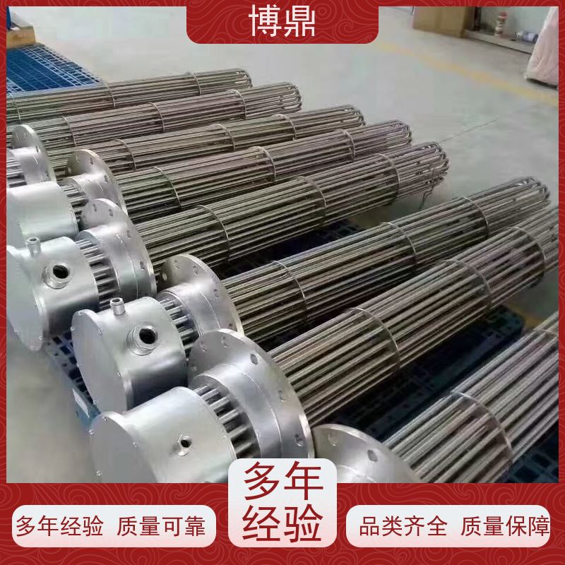 博鼎制热设备 不锈钢加热管 水箱加热器 支持定制颜色