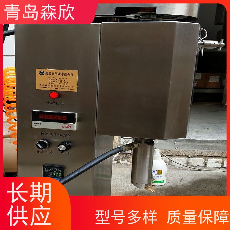 森欣机电MK-DT500高温高压动态失水仪按需定制性能稳定 
