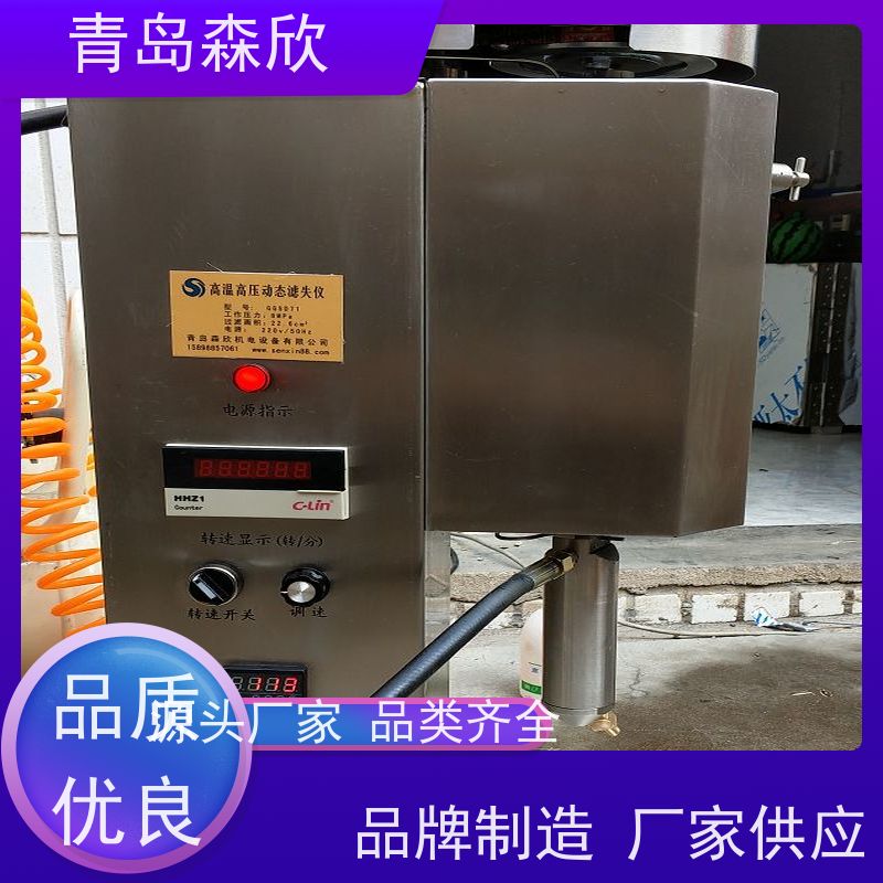 森欣机电HDF-1高温高压动态失水仪按需定制性能稳定 