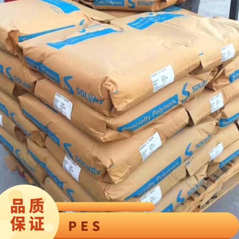 美国索尔维PES 3300 PREM注塑阻燃性耐高温食品服务领域通用聚醚砜
