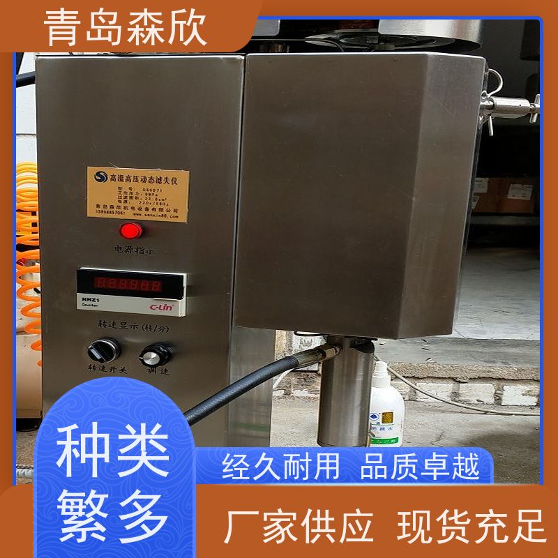 森欣机电GGSD71型高温高压动态失水仪坚固耐用承重力好消音功能