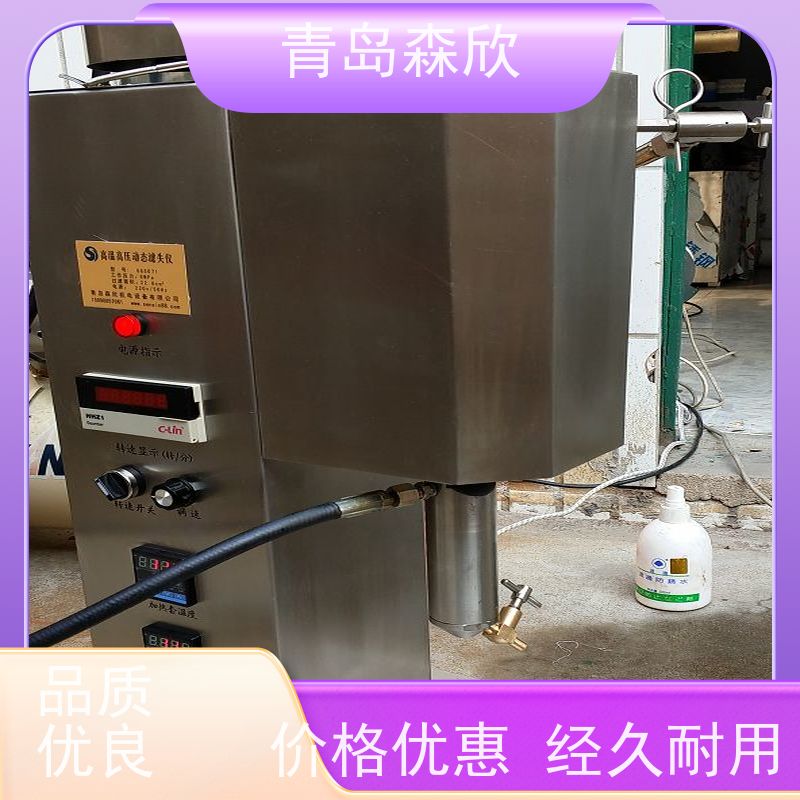 森欣机电HDF-1高温动态失水仪按需定制性能稳定 