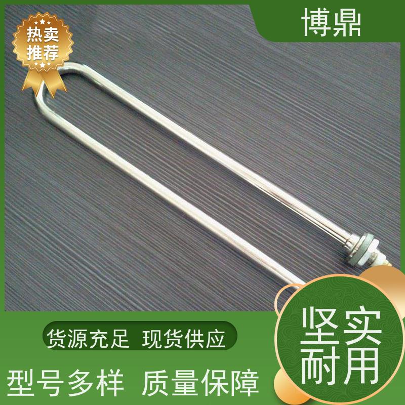博鼎制热设备 法兰加热棒 导热油设备可用加热棒 支持定制颜色