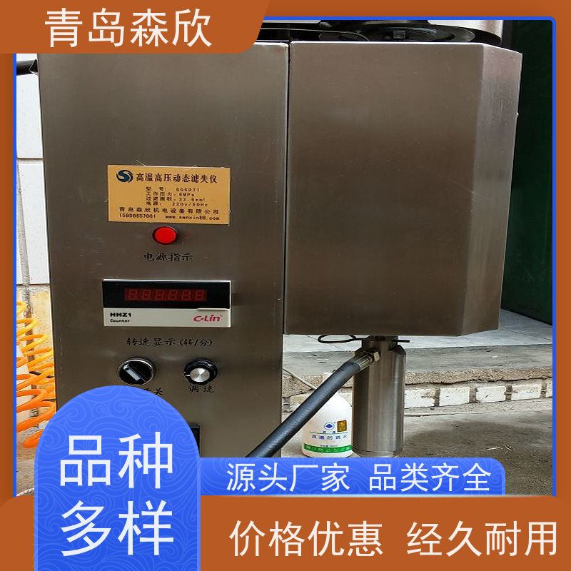森欣机电HDF-1高温高压动态失水仪金属制品生产制造不易堵塞