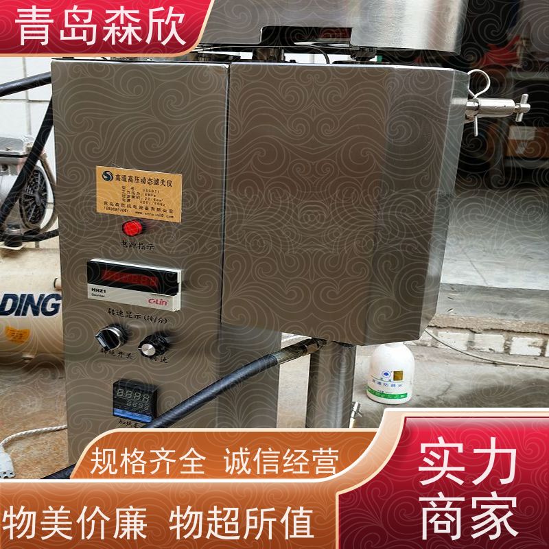 森欣机电HDF-1高压动态滤失仪坚固耐用承重力好消音功能