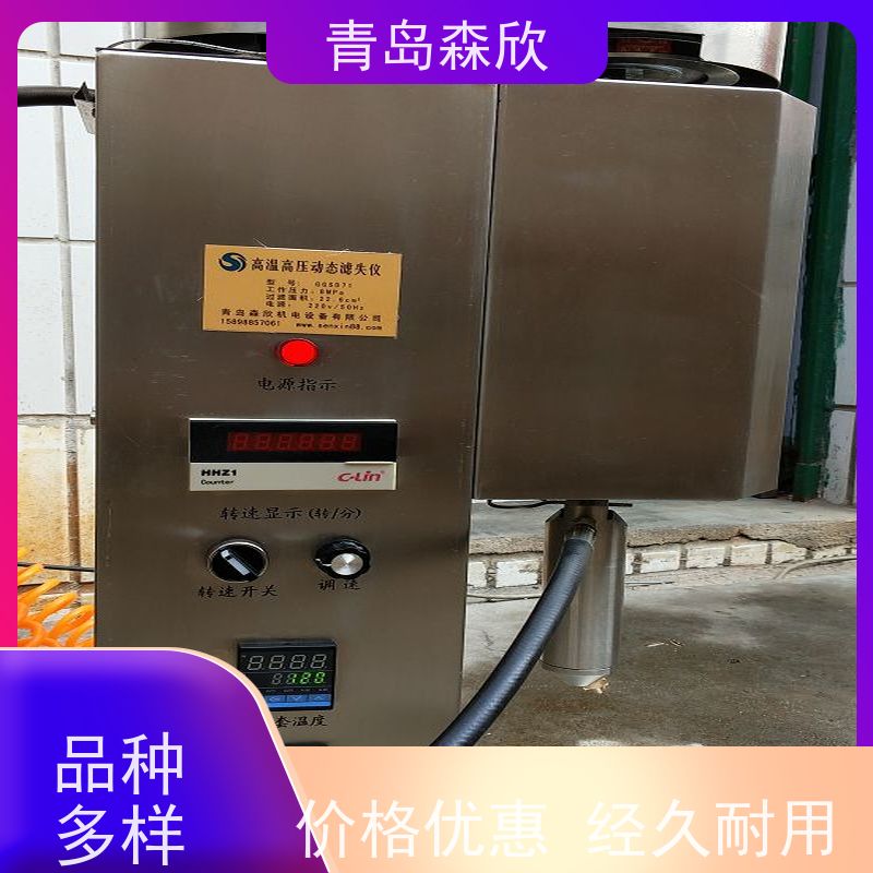 森欣机电钻井液泥浆 膨润土高温动态滤失仪烧结滤网设计规范