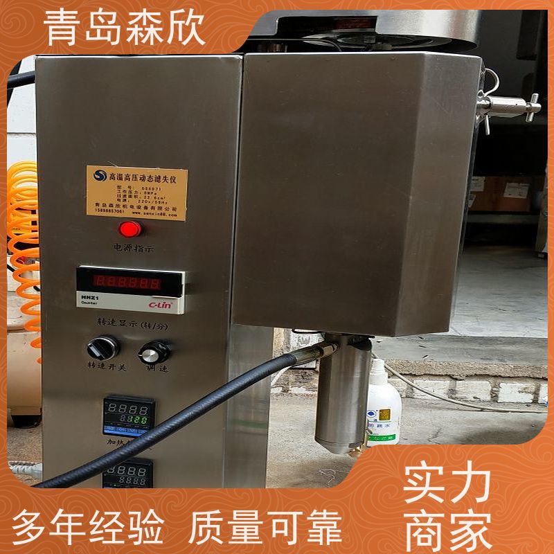 森欣机电失水仪HDF-1 GGS71D高压动态失水仪烧结滤网设计规范