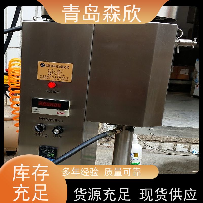 森欣机电MK-DT500高温动态滤失仪省时省力烧结滤网设计规范